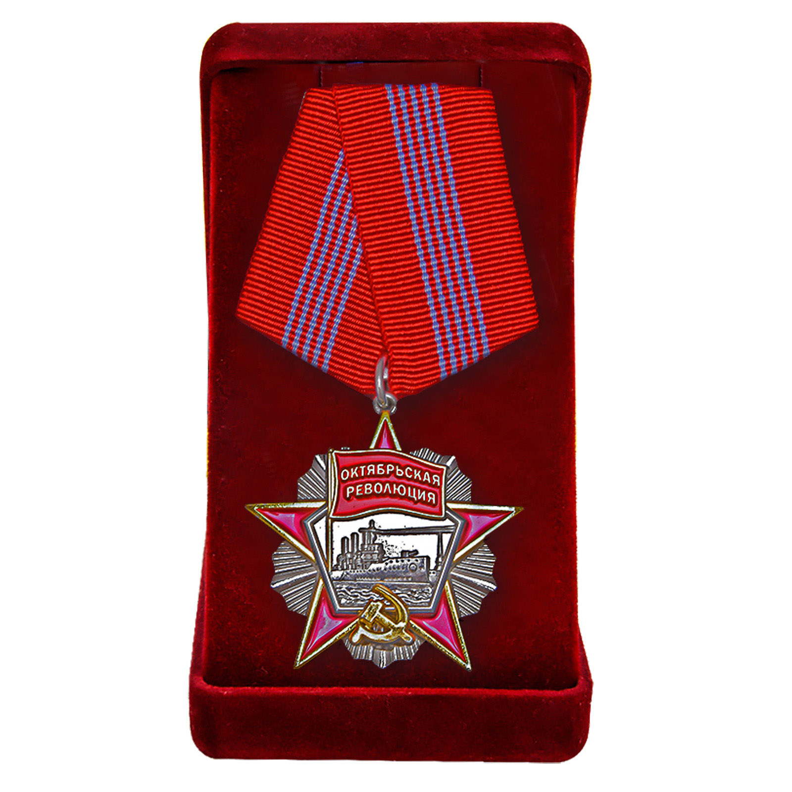 Орден Октябрьской Революции СССР – муляж в отличном качестве