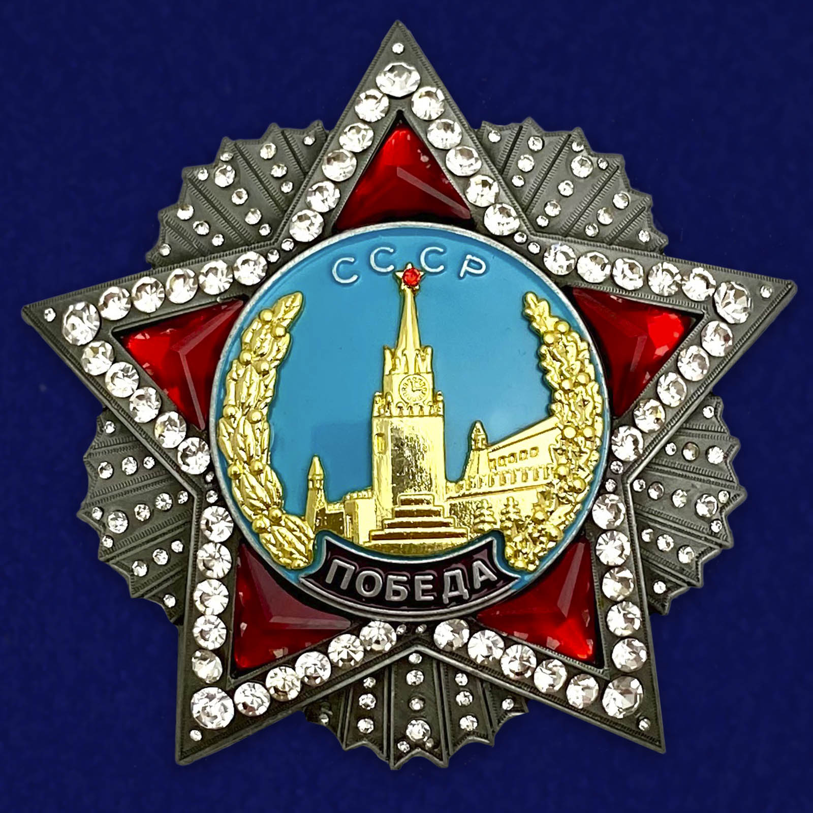 Муляж советского ордена «Победа» для коллекций