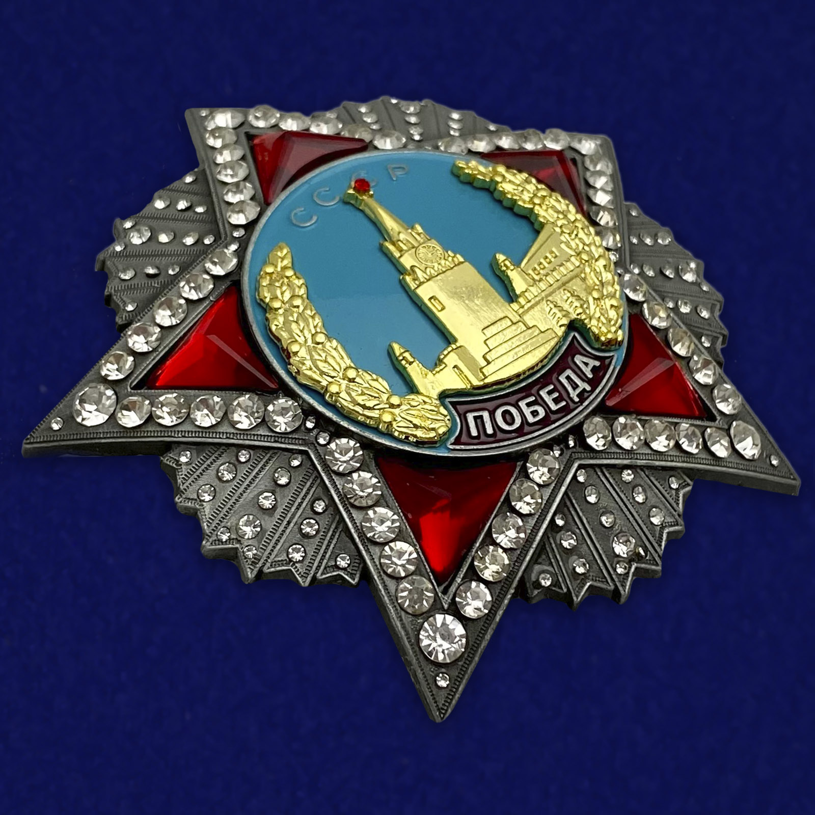 Советский орден «Победа»