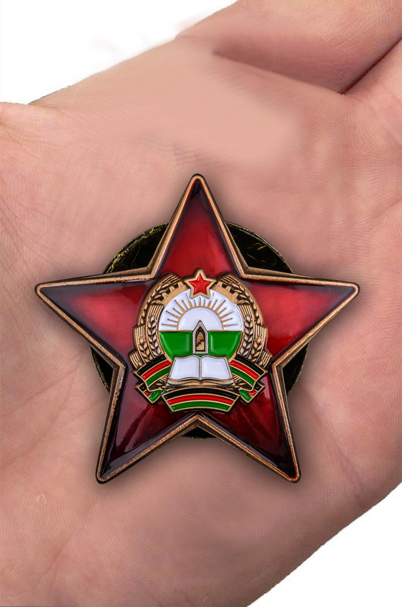 Орден Республики Афганистан «За храбрость» с доставкой