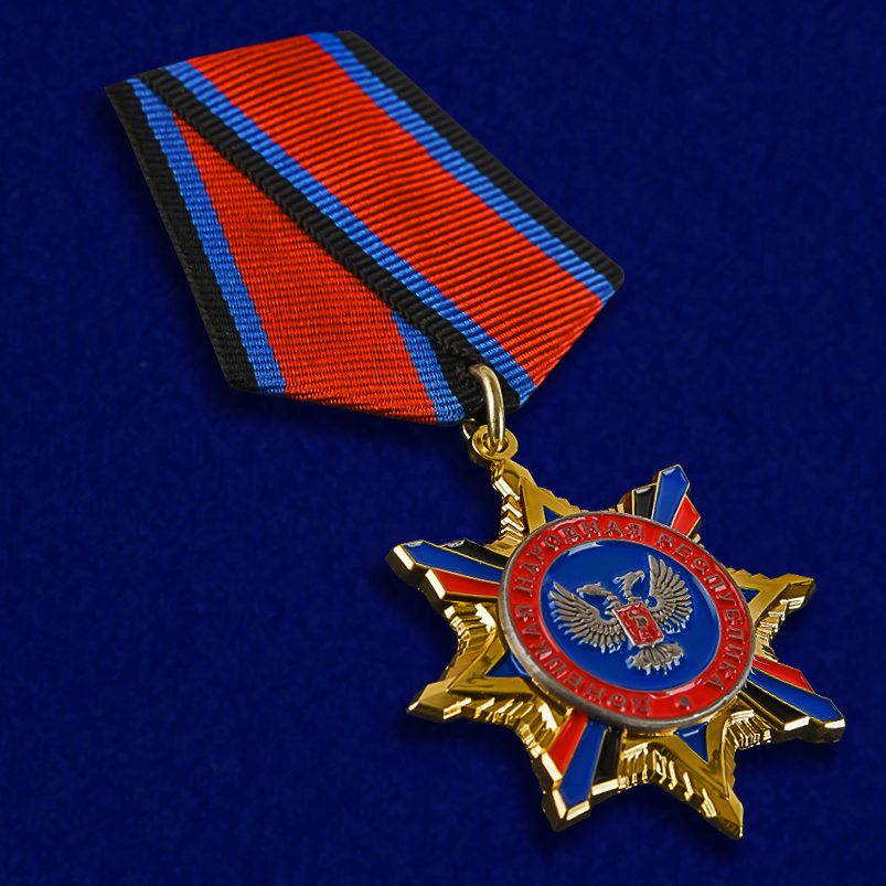 Заказать орден Республики (ДНР) в Военпро