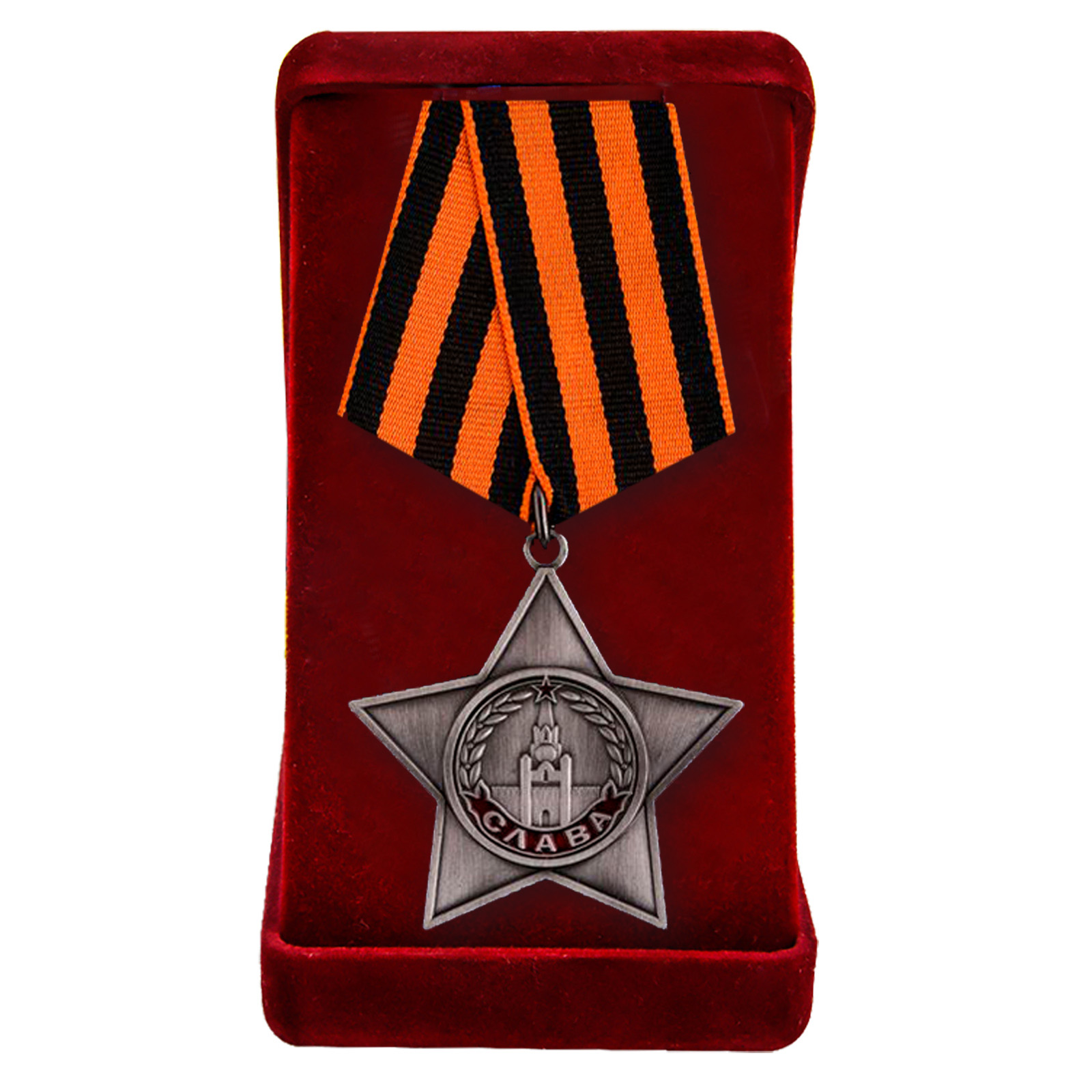 Орден Славы III степени - муляж в бархатистом футляре