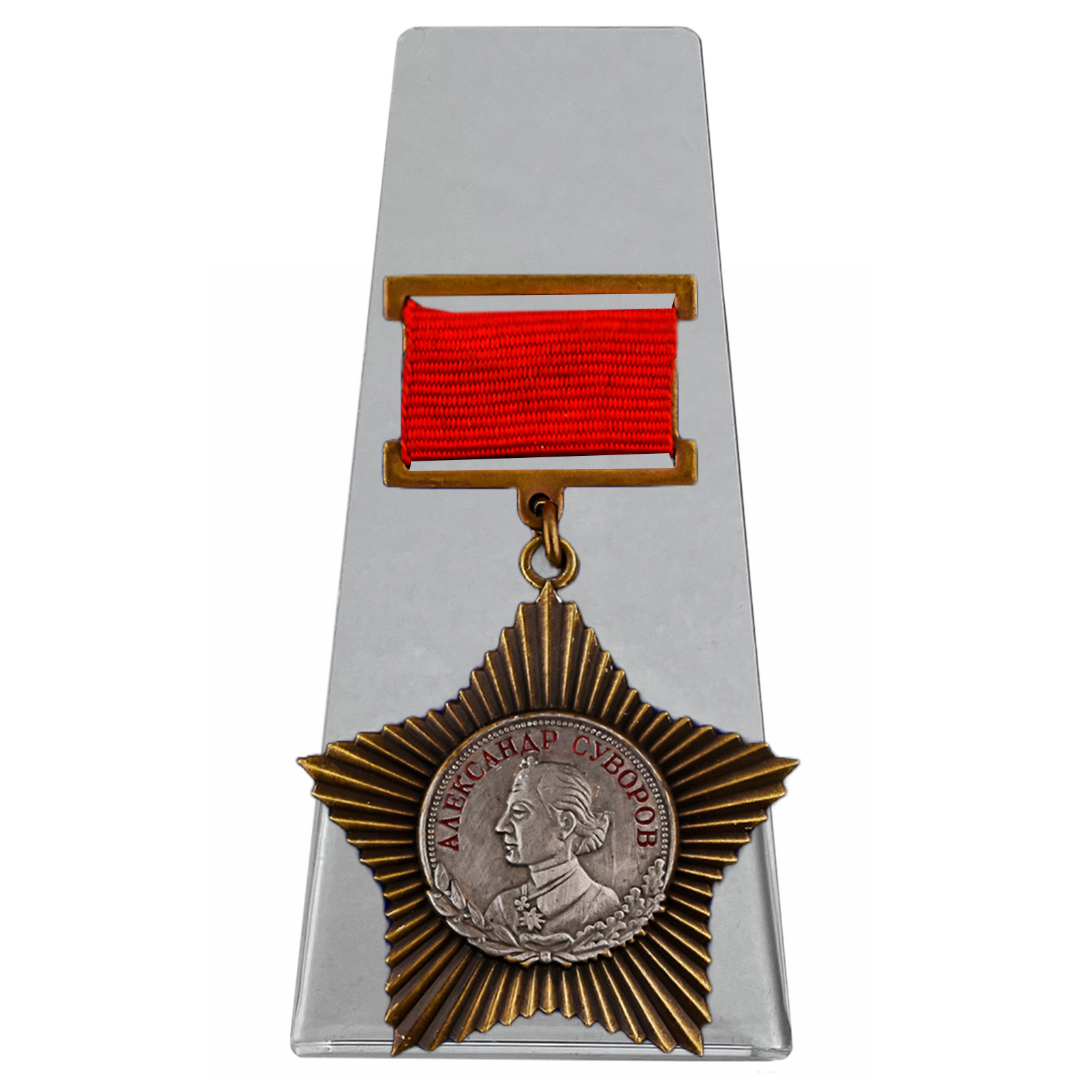Купить орден Суворова II степени на колодке по лучшей цене