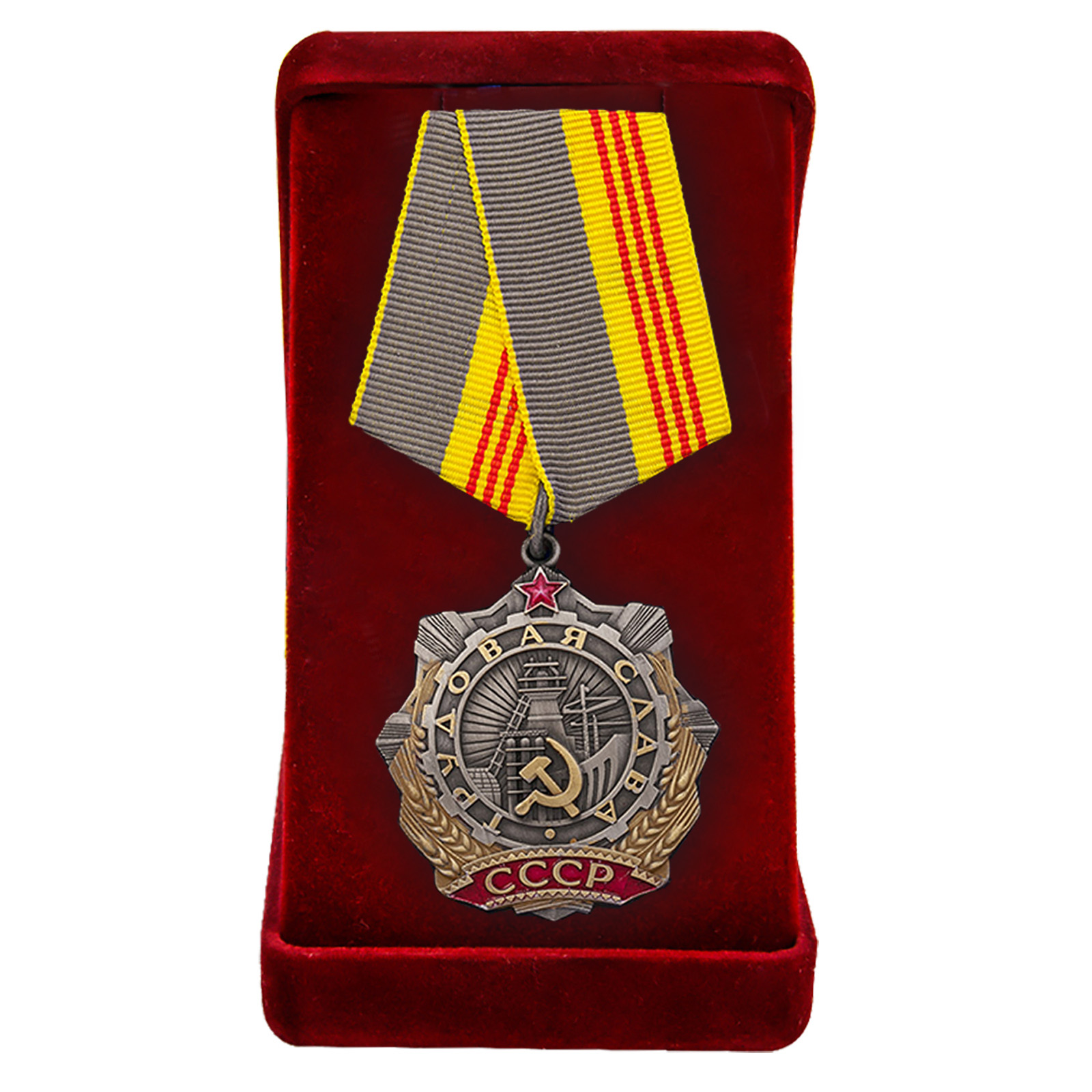 Муляж ордена Трудовой Славы 3-ей степени