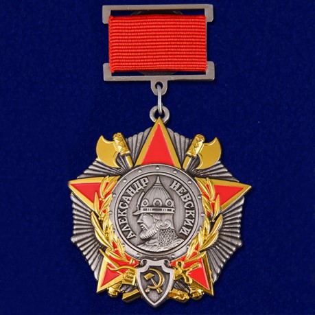 Картинки орденов и медалей великой отечественной