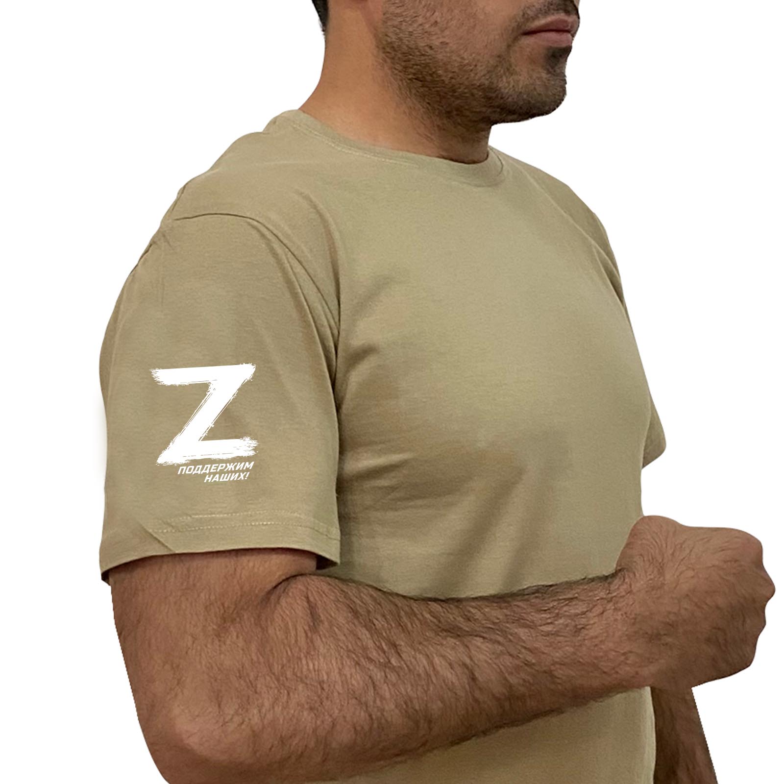 Купить оригинальную песочную футболку Z с доставкой