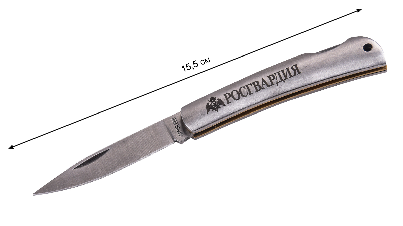 Оригинальный нож "Росгвардия" складной с авторской гравировкой
