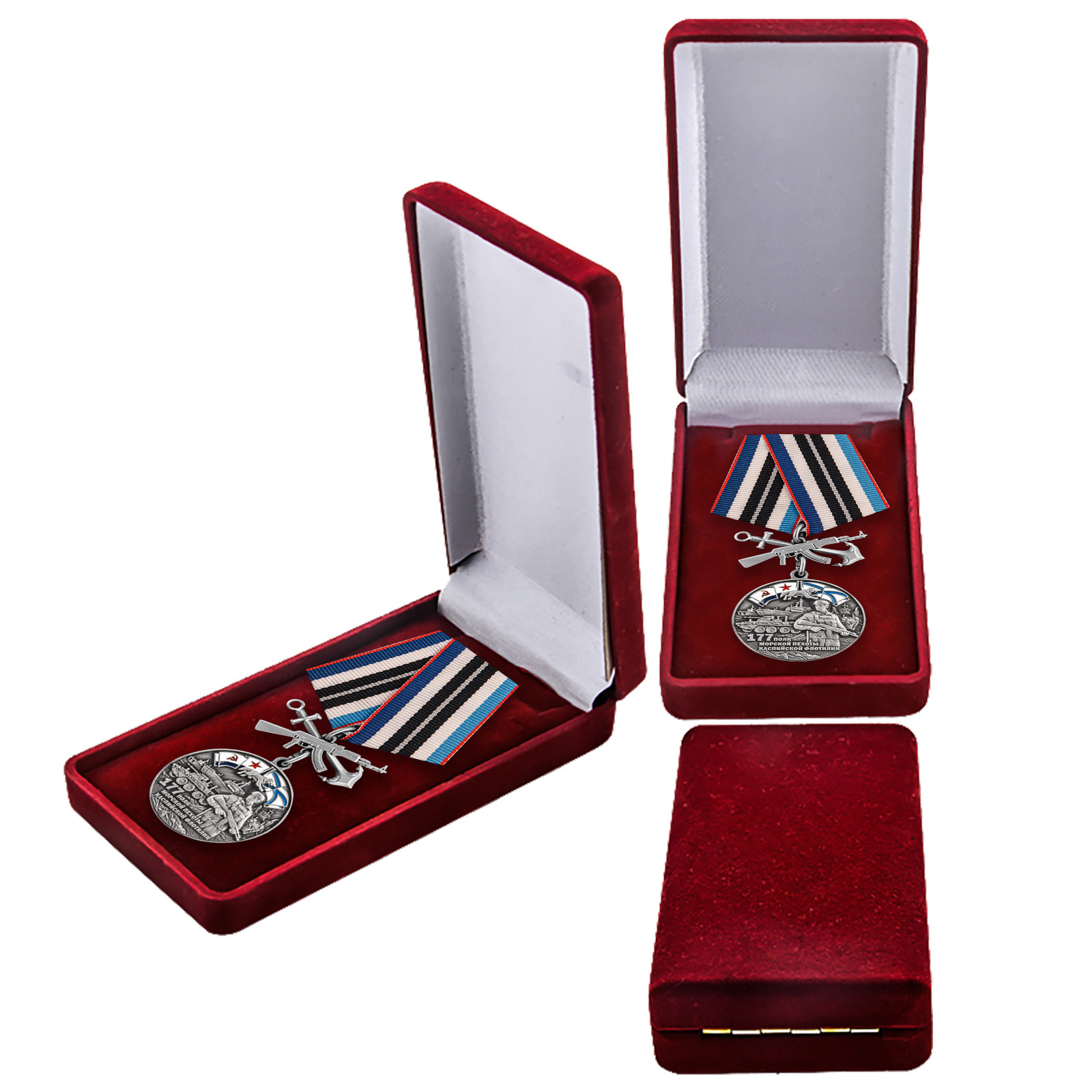 Купить медаль 177-й полк морской пехоты с доставкой