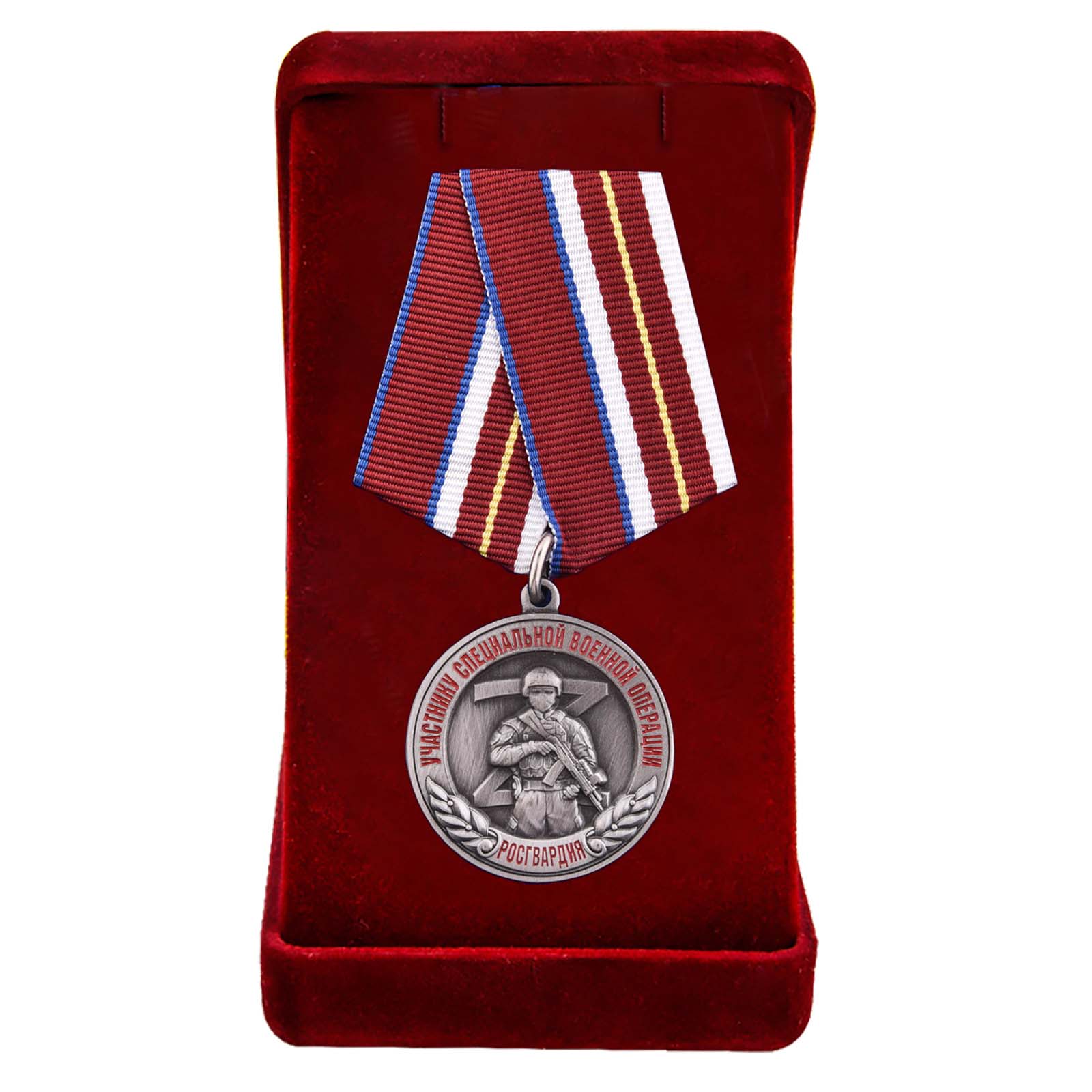 Купить медаль Росгвардии Участнику специальной военной операции с доставкой