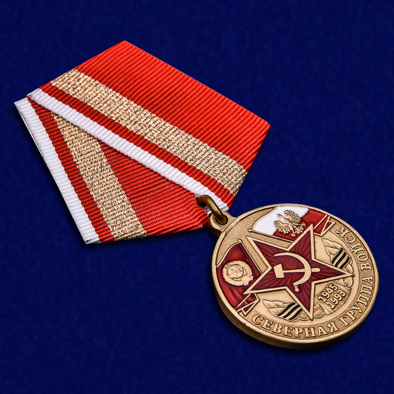 Памятная медаль "Северная группа войск" в Военпро