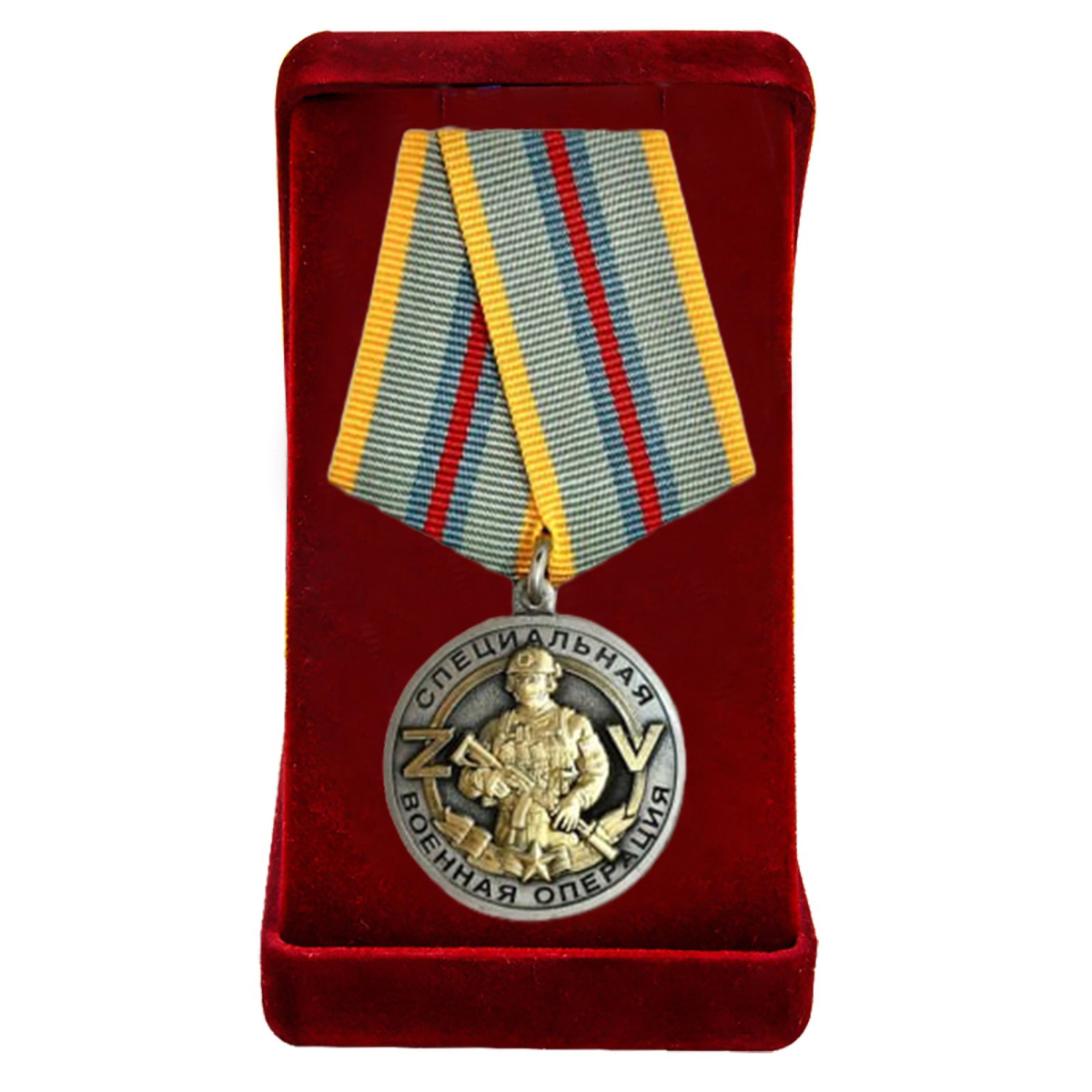 Купить медаль Ветеран боевых действий на Украине онлайн