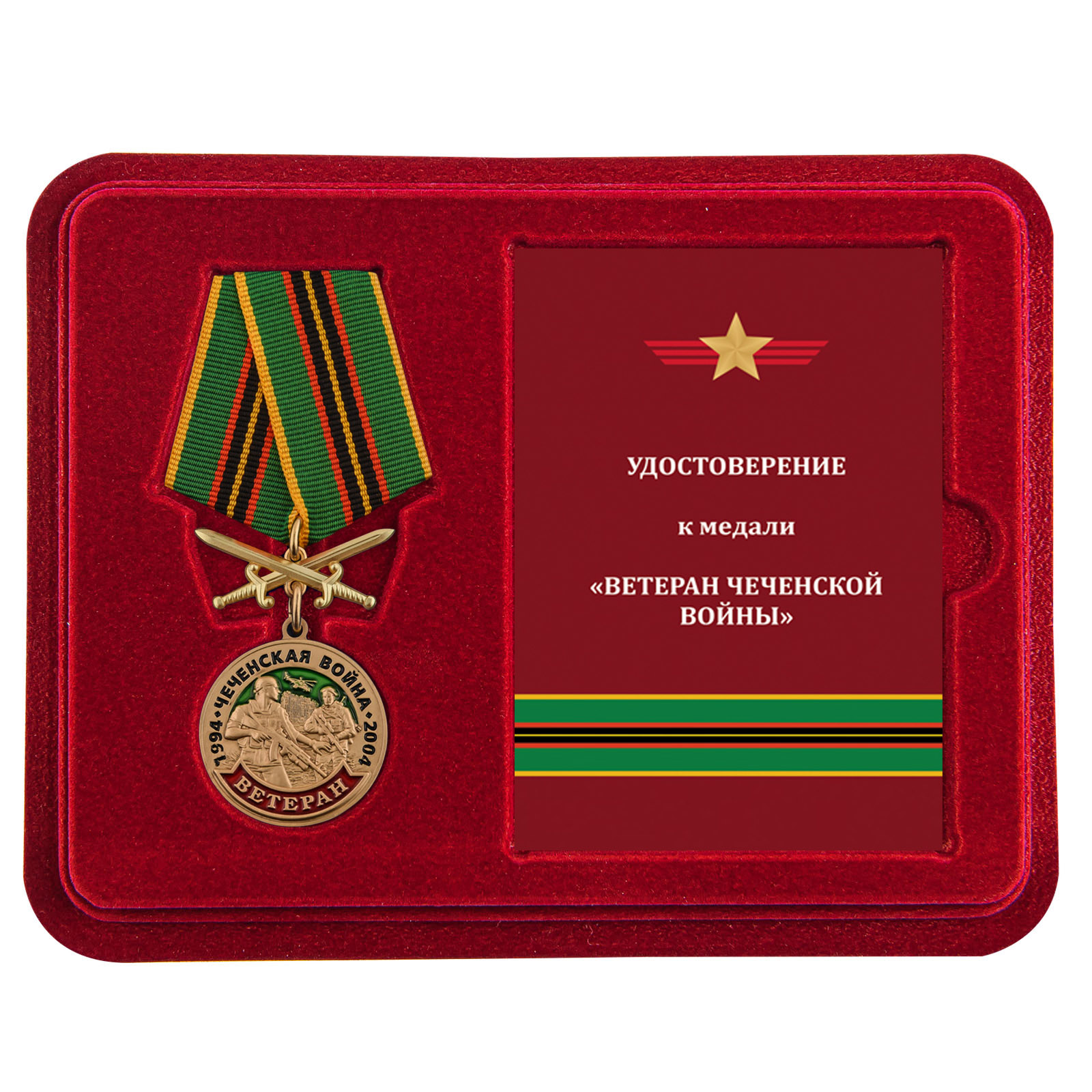 Купить медаль Ветеран Чеченской войны по специальной цене