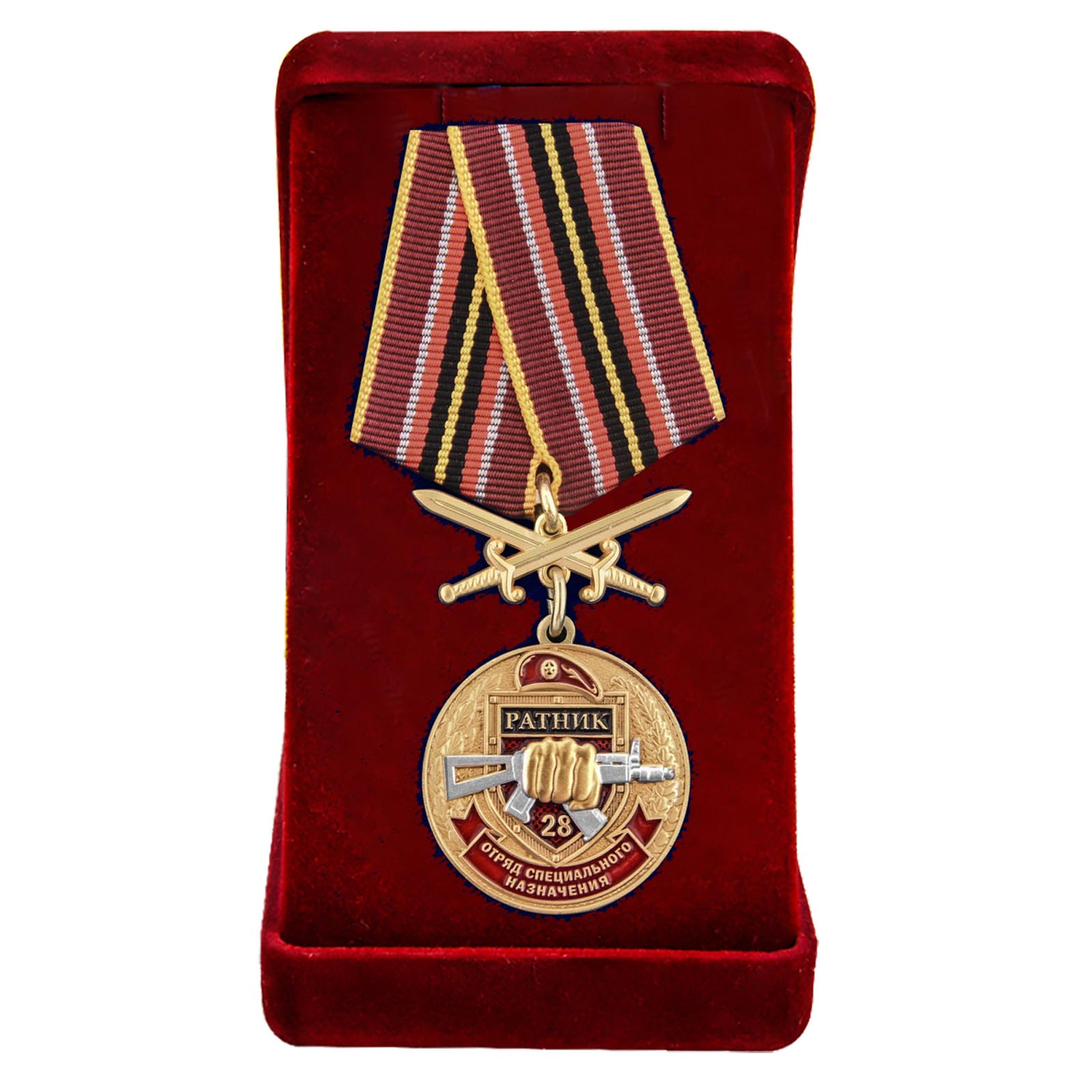 Купить медаль За службу в 28-м ОСН Ратник выгодно