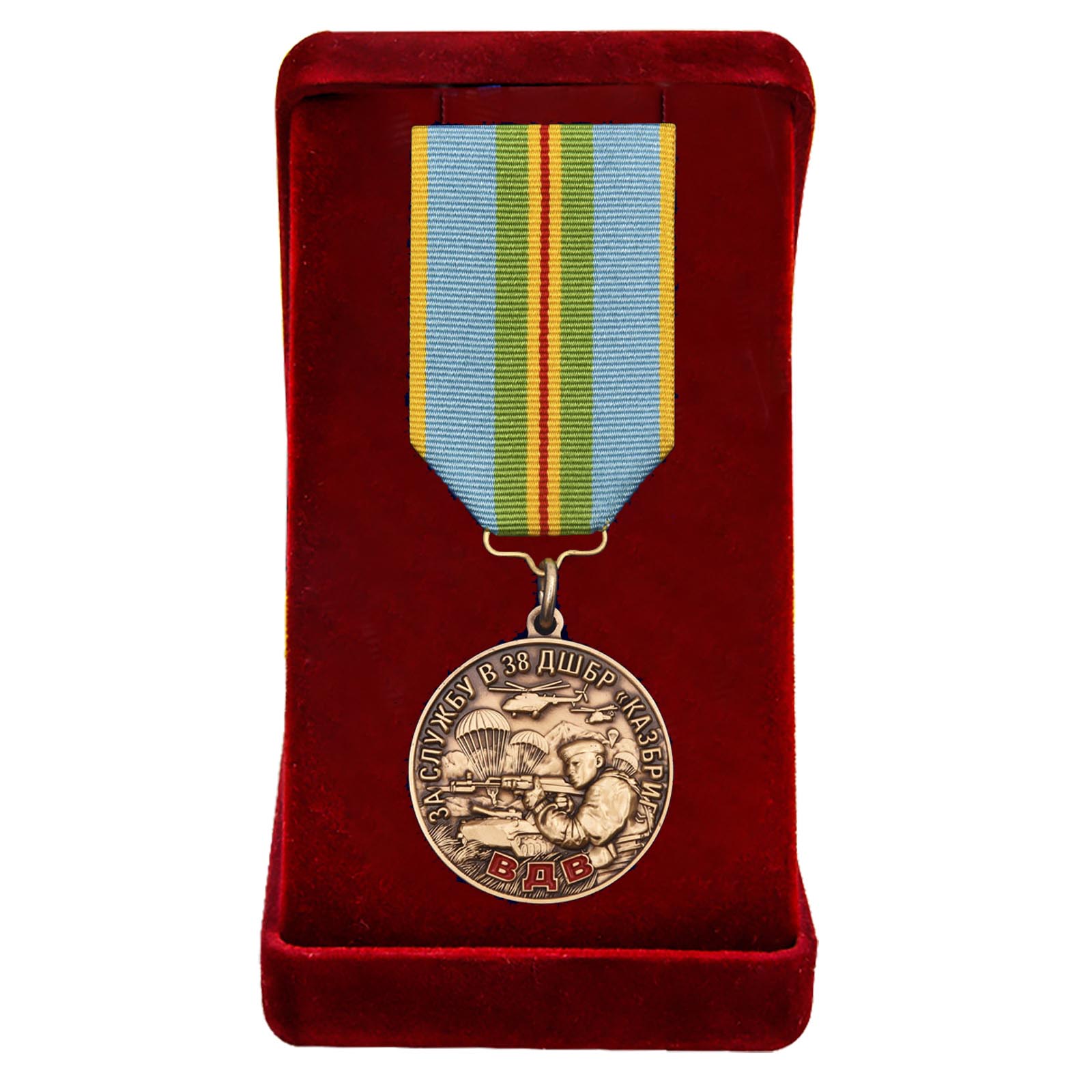 Купить медаль За службу в 38 ДШБр Казбриг ВС Казахстана выгодно