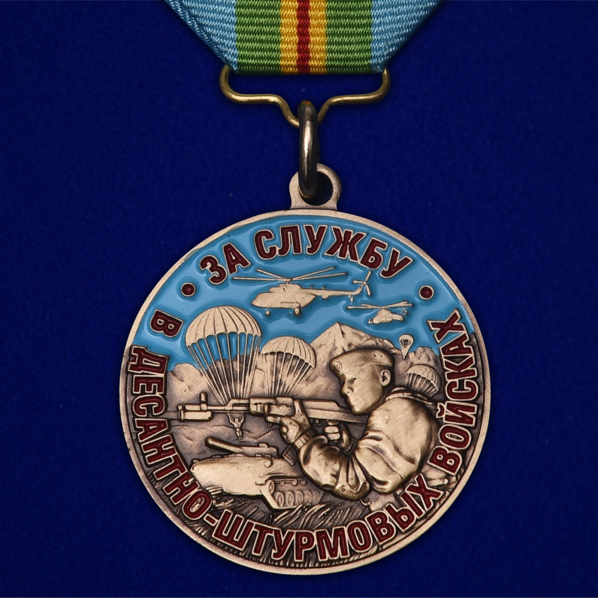 Купить медаль За службу в Десантно-штурмовых войсках Казахстана выгодно