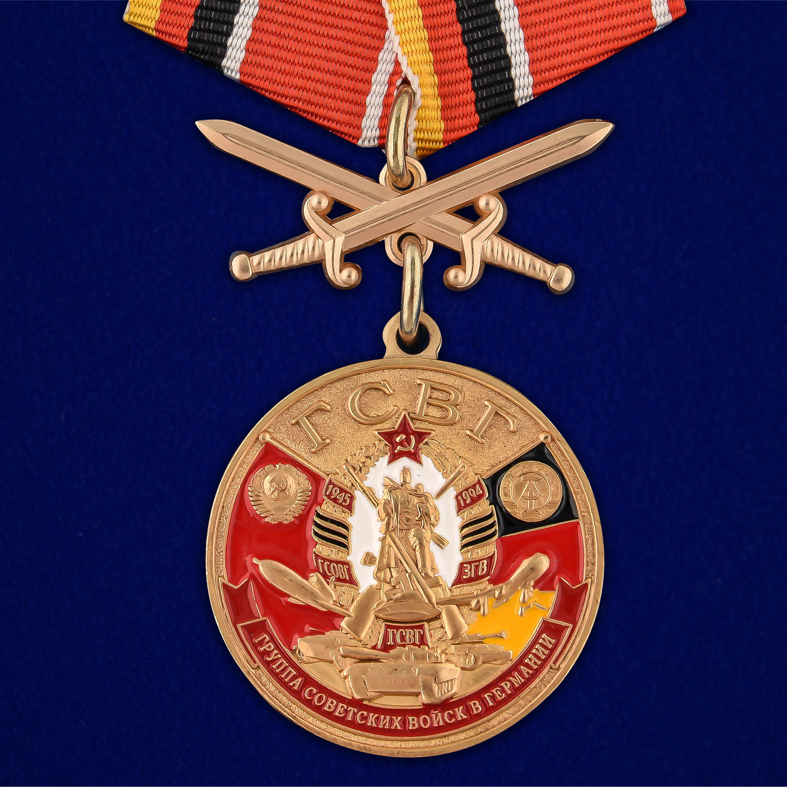 Купить медаль За службу в ГСВГ выгодно онлайн