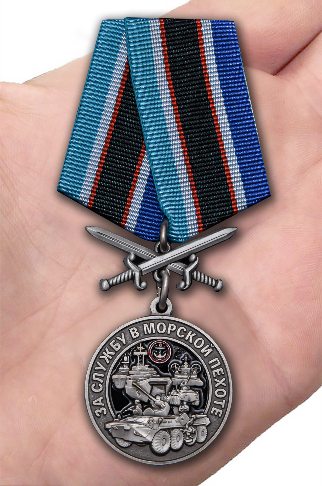 Медаль "За службу в Морской пехоте" - лучший подарок морпеху.