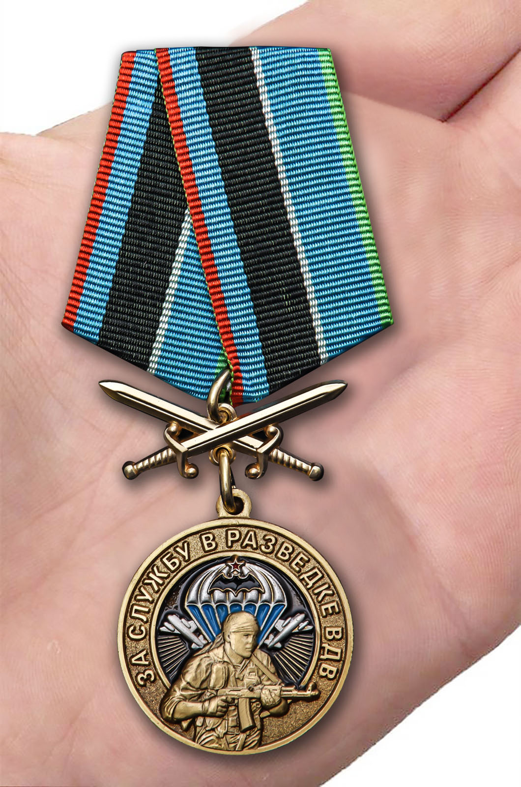 Памятная медаль За службу в разведке ВДВ - с доставкой