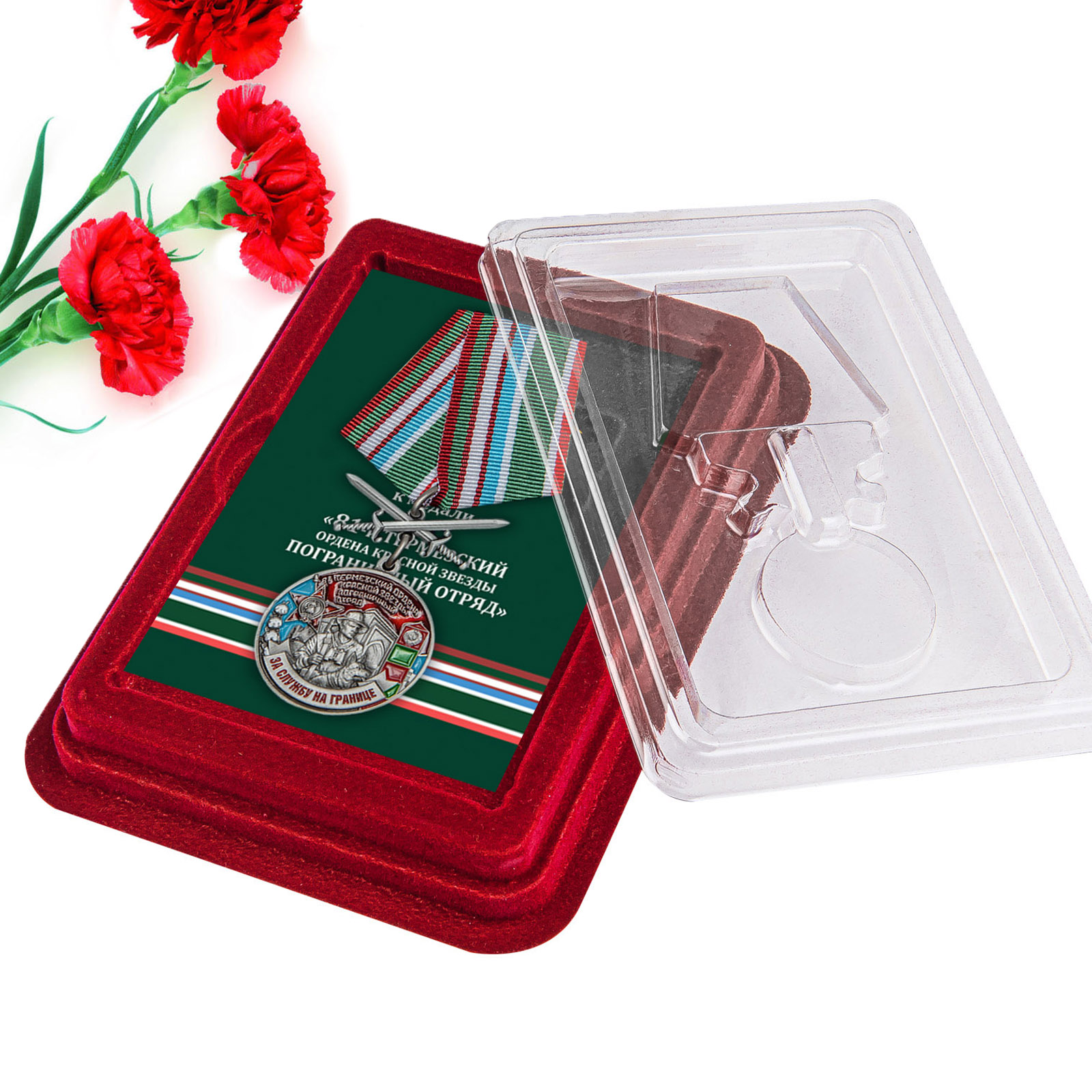 Купить медаль За службу в Термезском пограничном отряде с доставкой