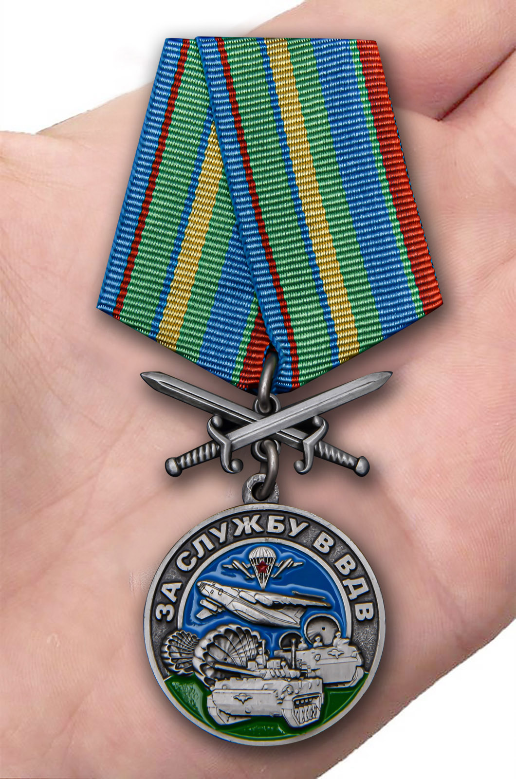 Медаль "За службу в ВДВ" по выгодной цене