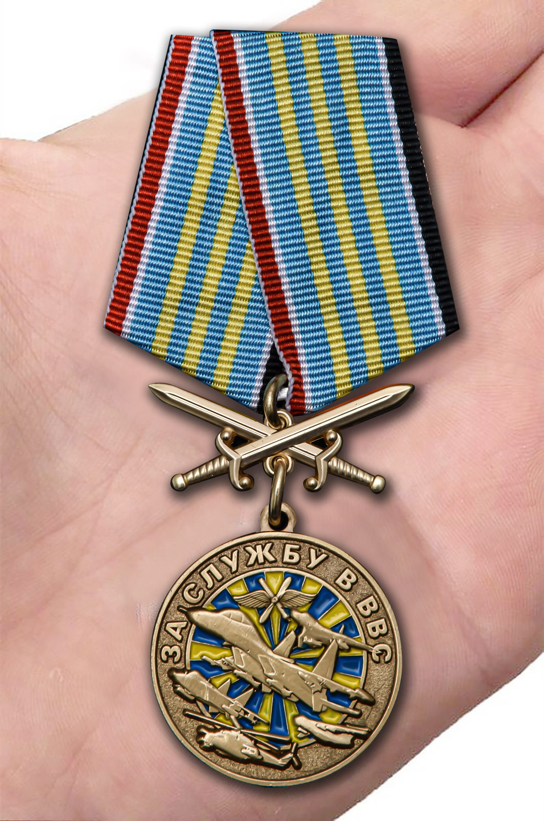 Медаль "За службу в ВВС" в Военпро