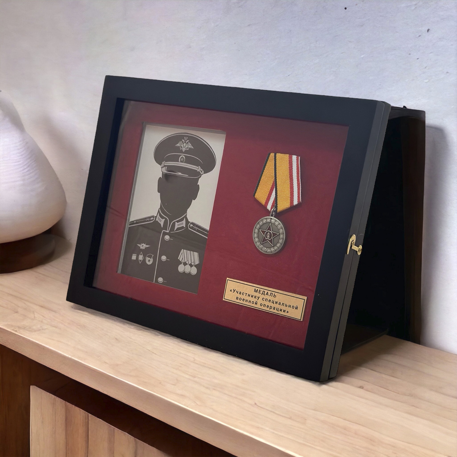 Памятный планшет с медалью "Участнику специальной военной операции"