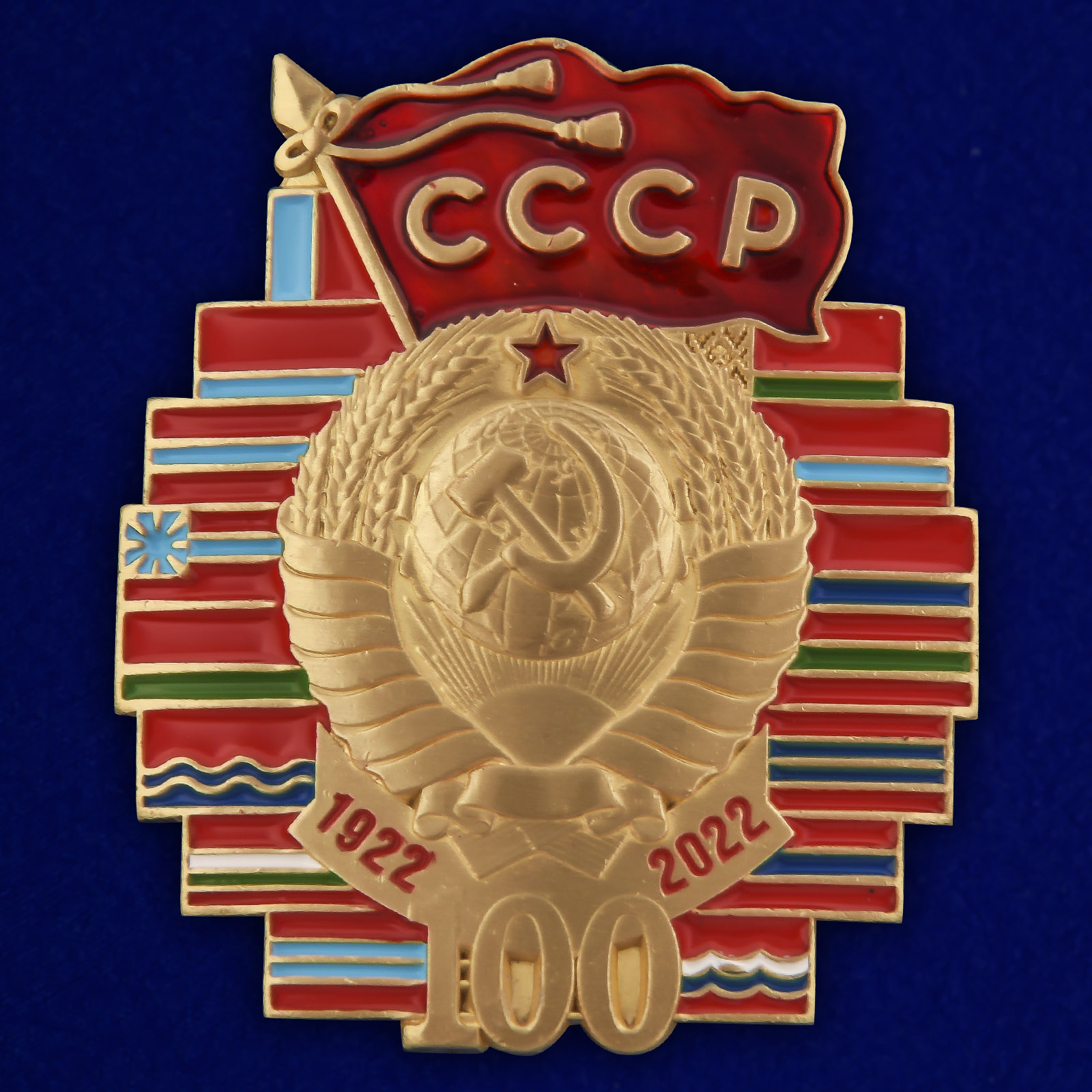 Купить знак 100 лет СССР онлайн выгодно