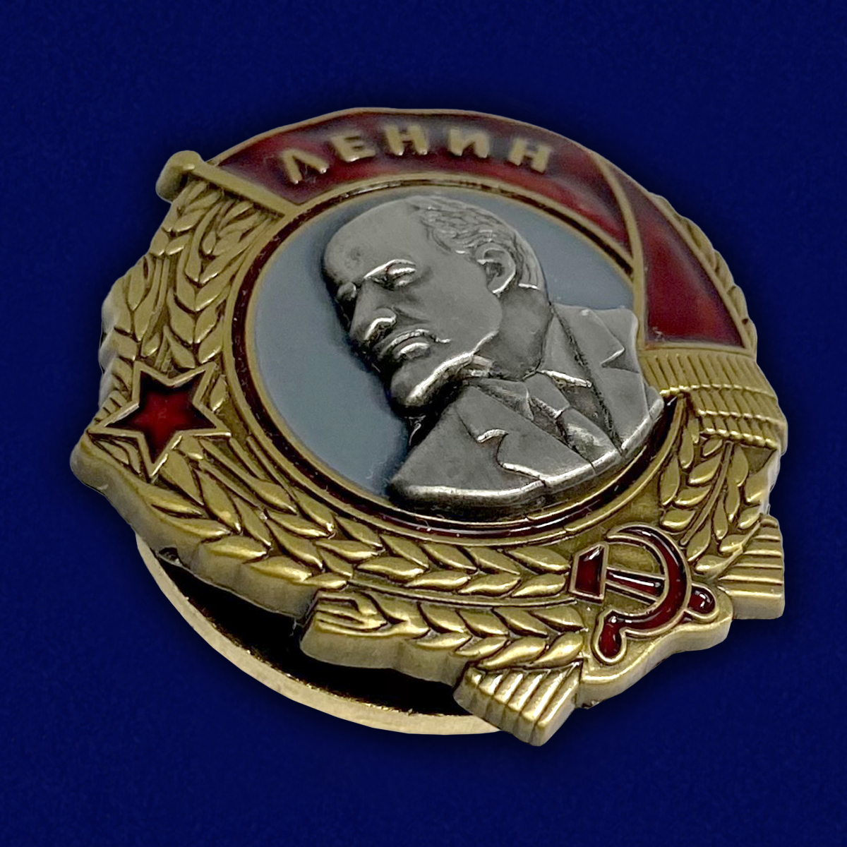 Муляж Ордена Ленина СССР