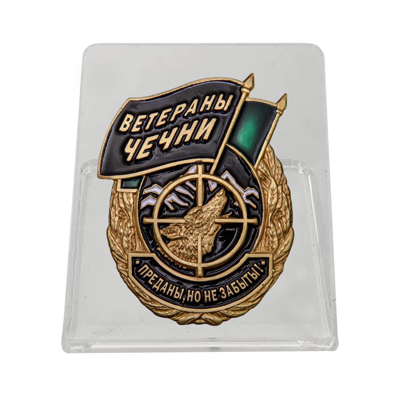 Купить знак Ветераны Чечни на подставке с доставкой
