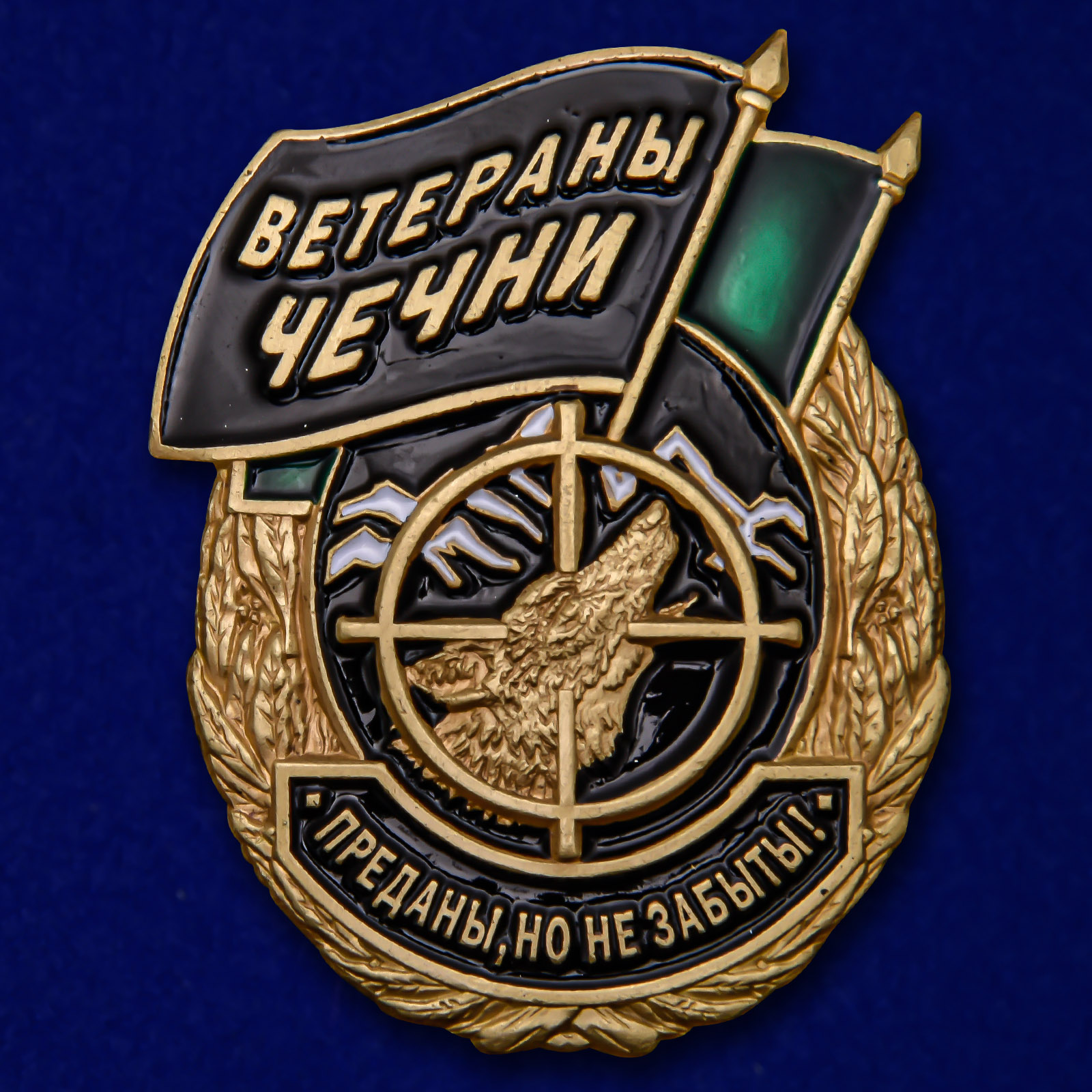 Купить знак Ветераны Чечни на подставке онлайн