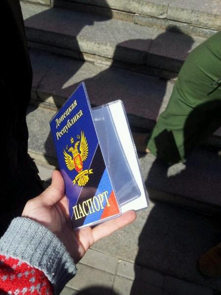Вариант обложки на паспорт Донецкой Республики