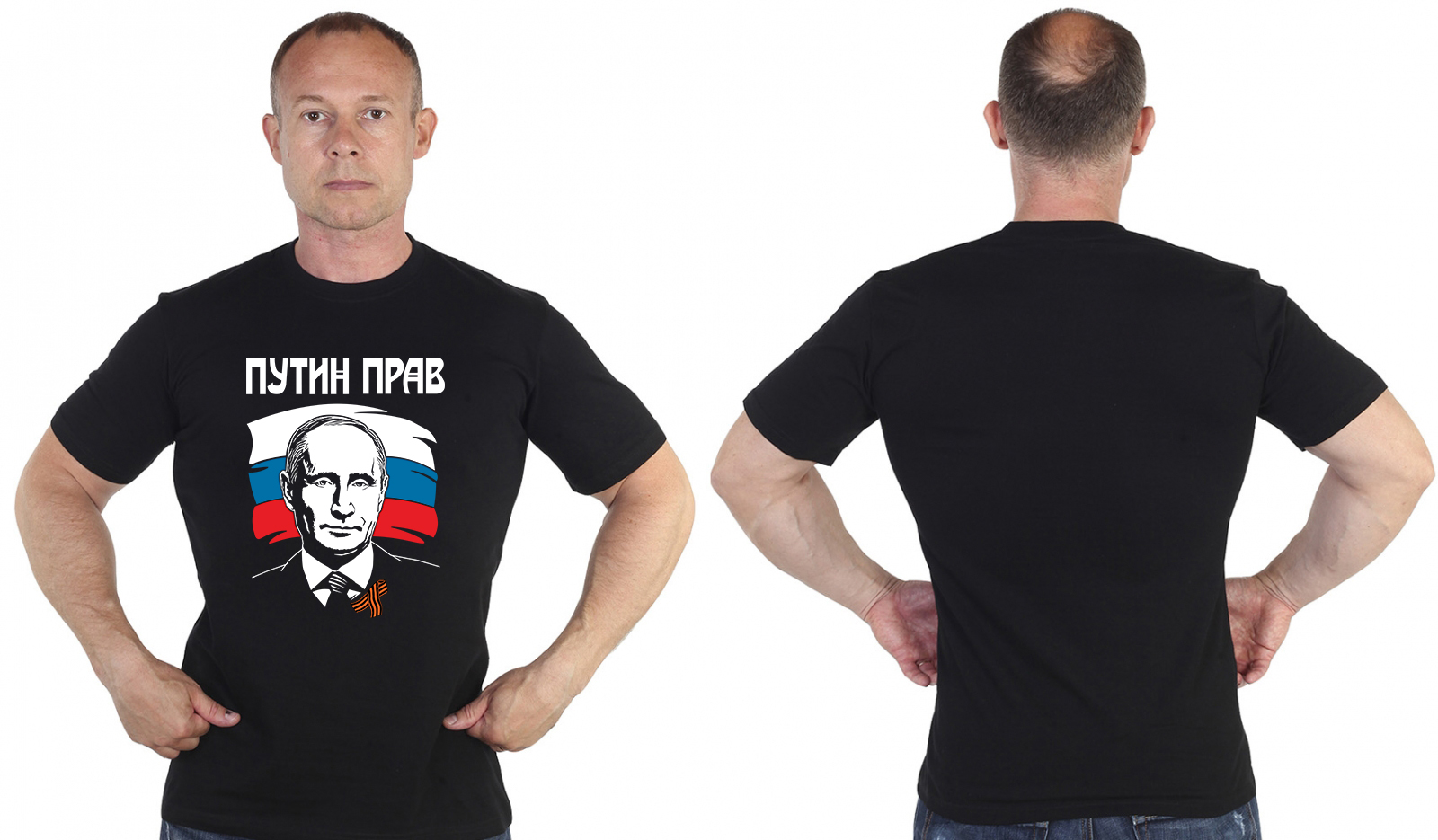 Патриотическая футболка "Путин прав"