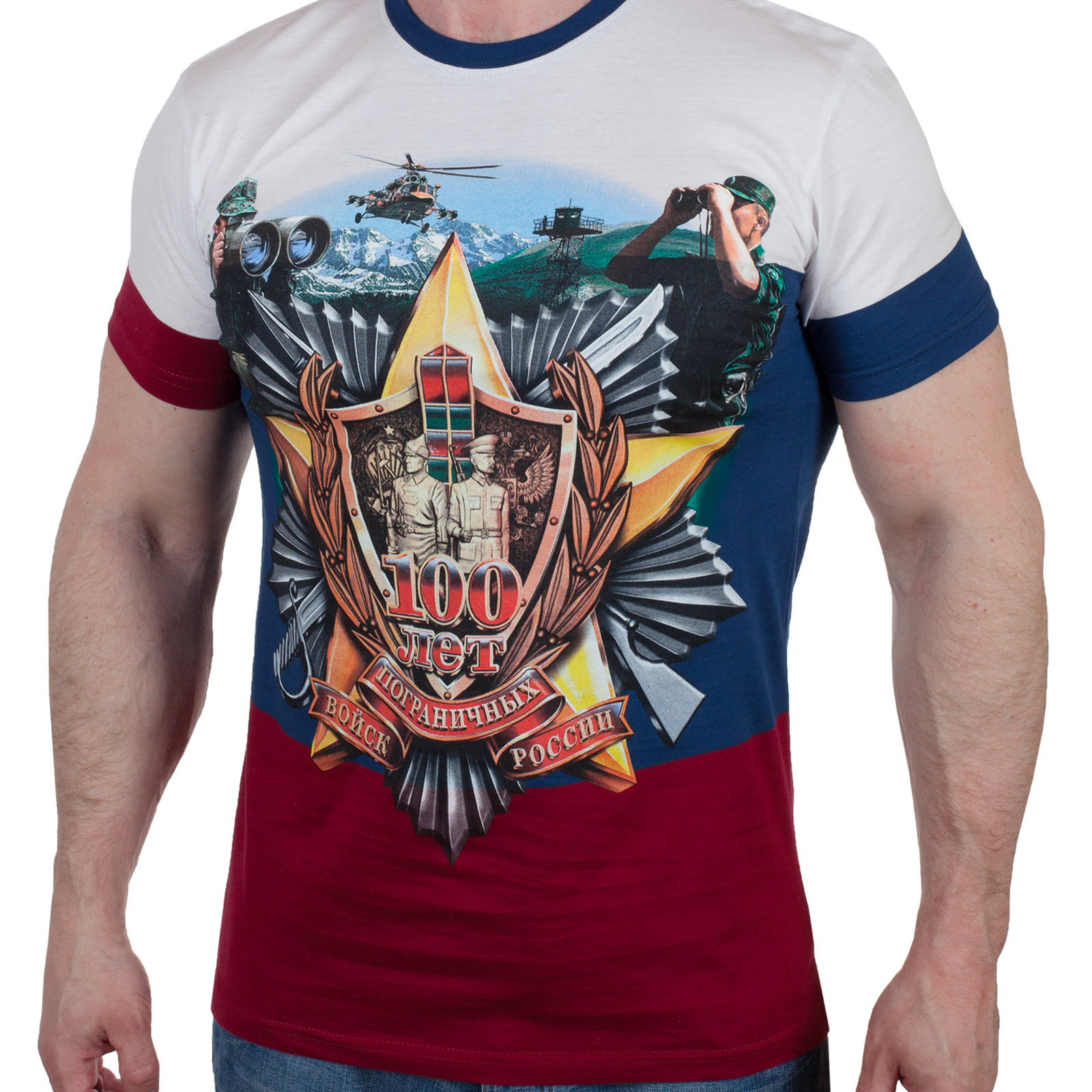 Купить патриотическую футболку триколор "Погранвойска" по экономичной цене