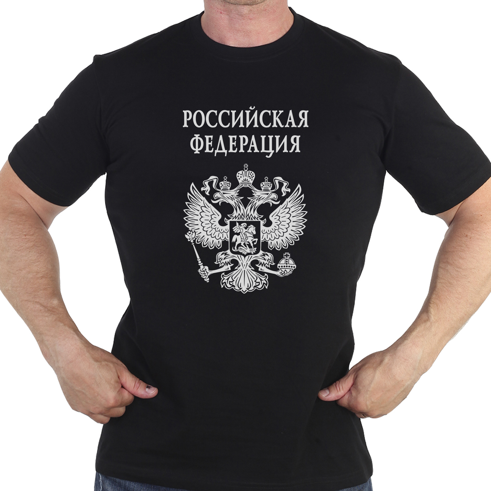 Купить в интернет магазине футболку с гербом России