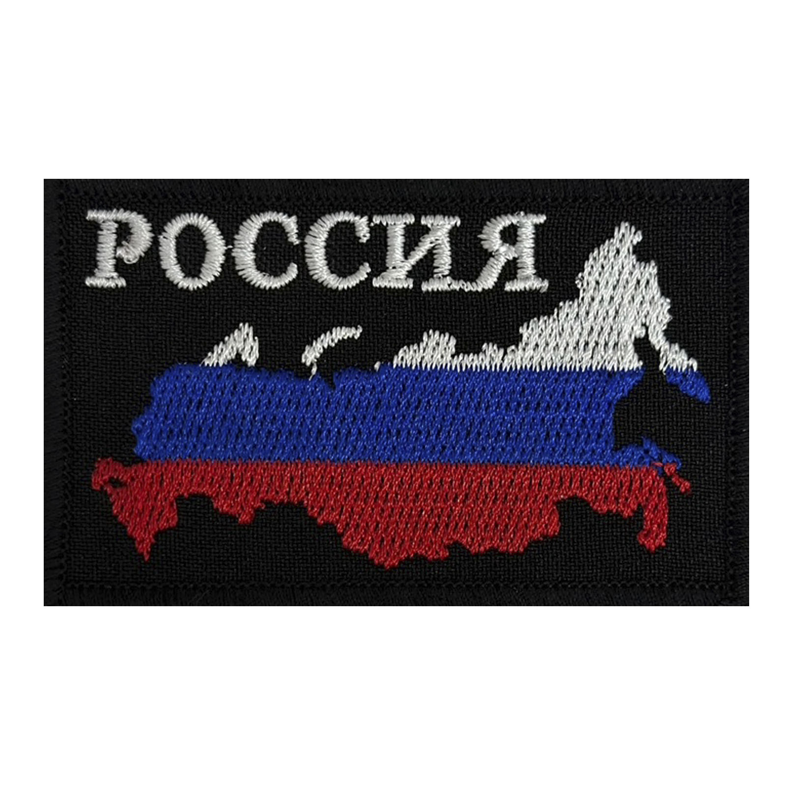 Купить патриотический шеврон "Россия" 