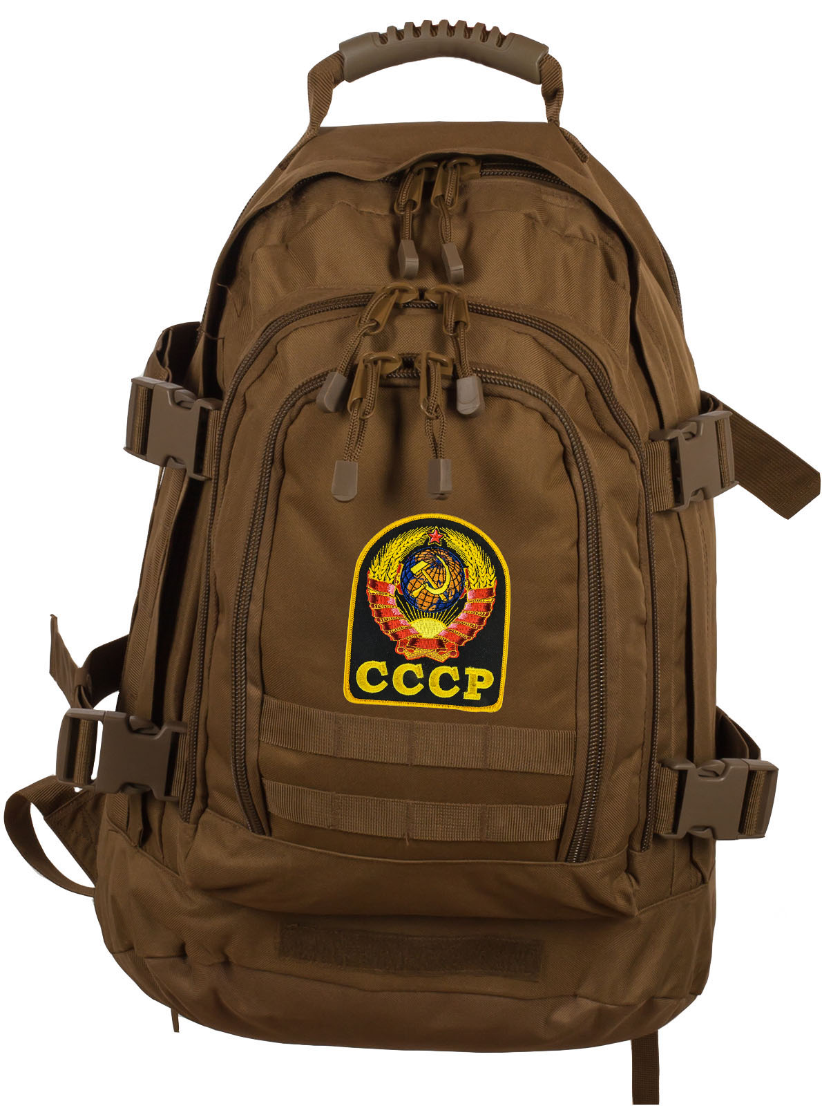 Патрульный трехдневный рюкзак 3-Day Expandable Backpack 08002B Coyote с эмблемой СССР