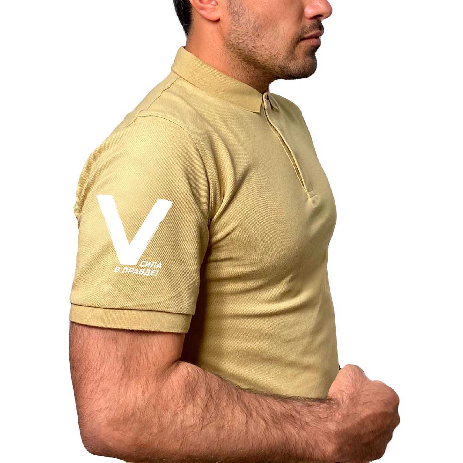 Купить футболку-поло с термопринтом «V» на рукаве