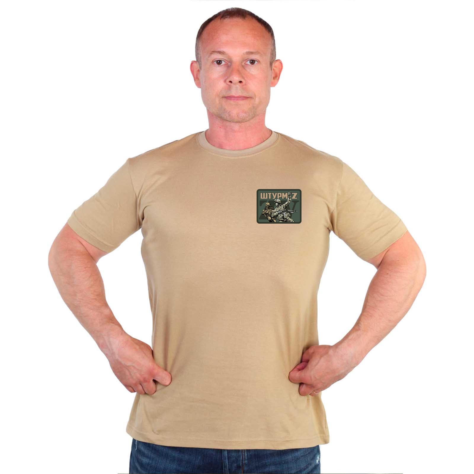 Песочная мужская футболка с трансфером ZV "Штурм"