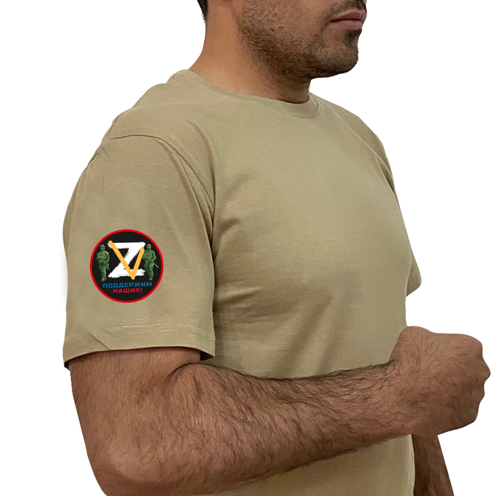 Купить песочную оригинальную футболку Z V с доставкой