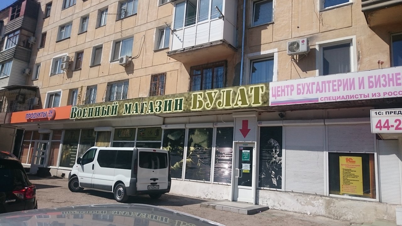 Вход в армейский магазин "Булат" на Гоголя в Севастополе