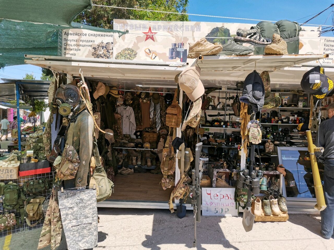 Ассортимент товаров магазина экипировки Military Foem Shop на Октябрьской Революции в Севастополе