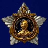 Ордена и медали Великой Победы 1941-1945