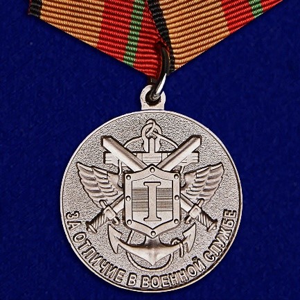 Медали для награждения ко Дню Победы