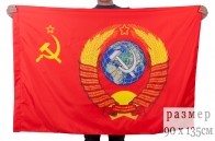 Купить флаги с гербом СССР