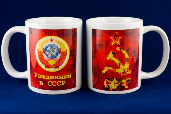 Подарки в советском стиле