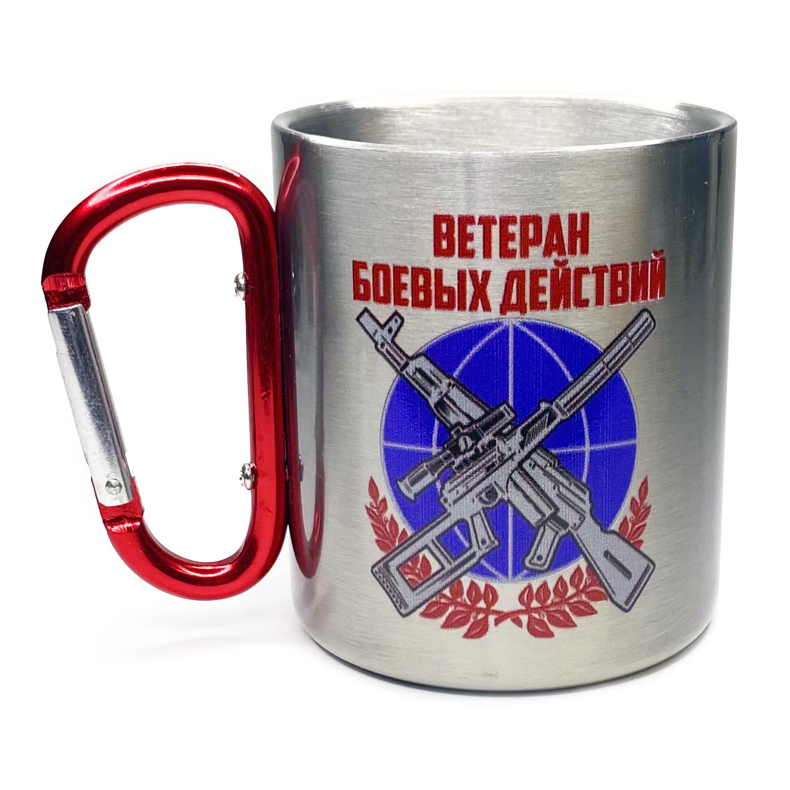 Подарочная кружка-карабин "Ветеран боевых действий"