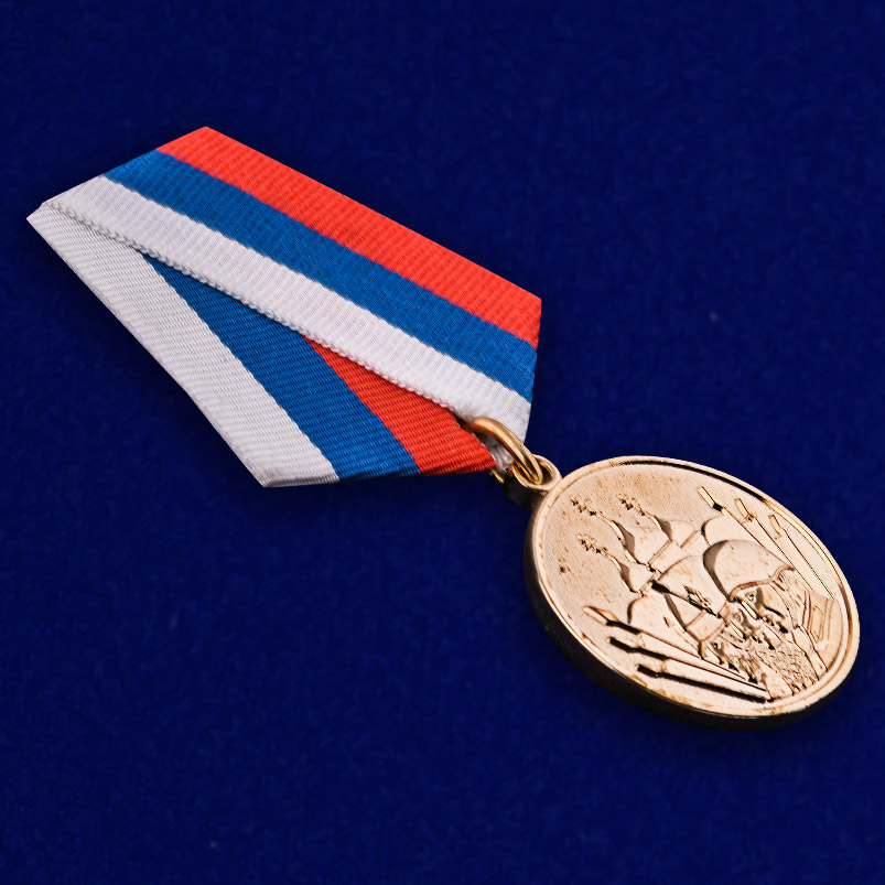 Подарочная медаль "23 февраля" от Военпро