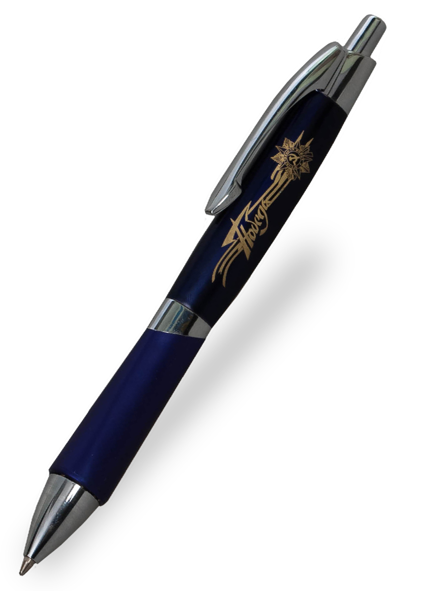 Шариковая ручка "Победа" - сувенир с доставкой
