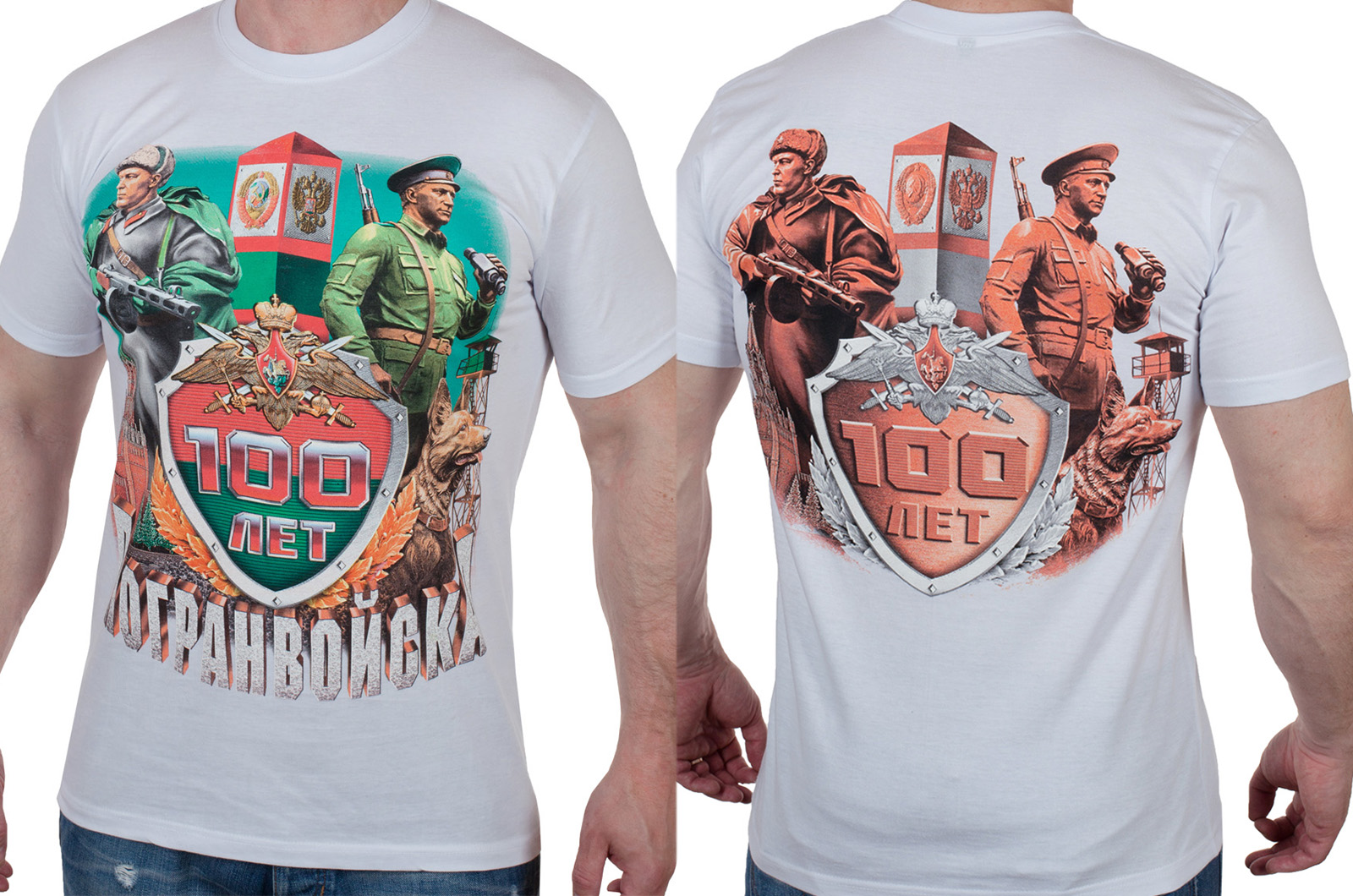 Заказать футболку к 100-летию ПВ России с доставкой
