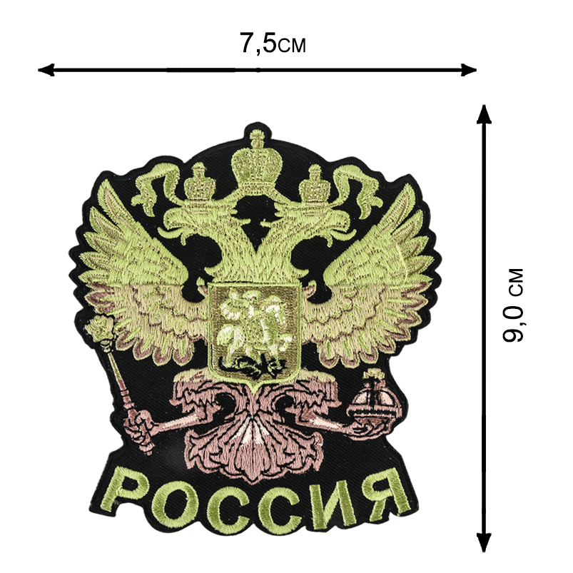Купить полевую нашивку "Герб России" онлайн с доставкой